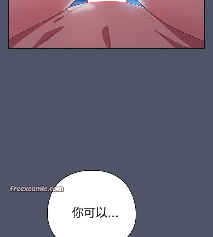第27话 - 第58.jpg页