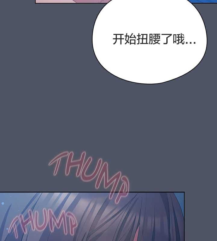 第27话 - 第61.jpg页