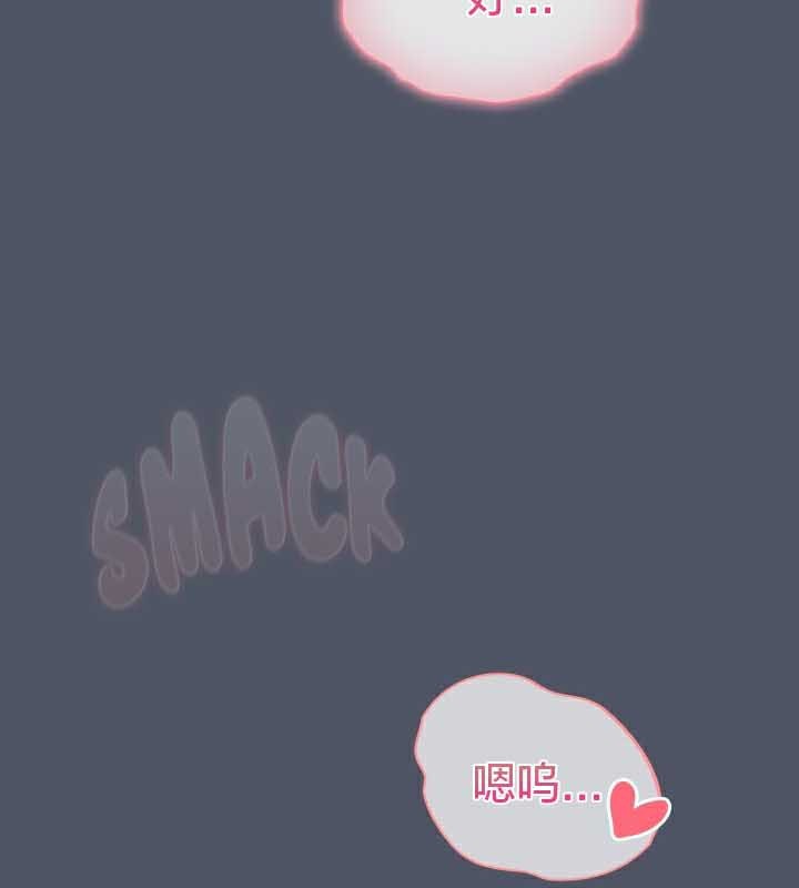 第27话 - 第63.jpg页