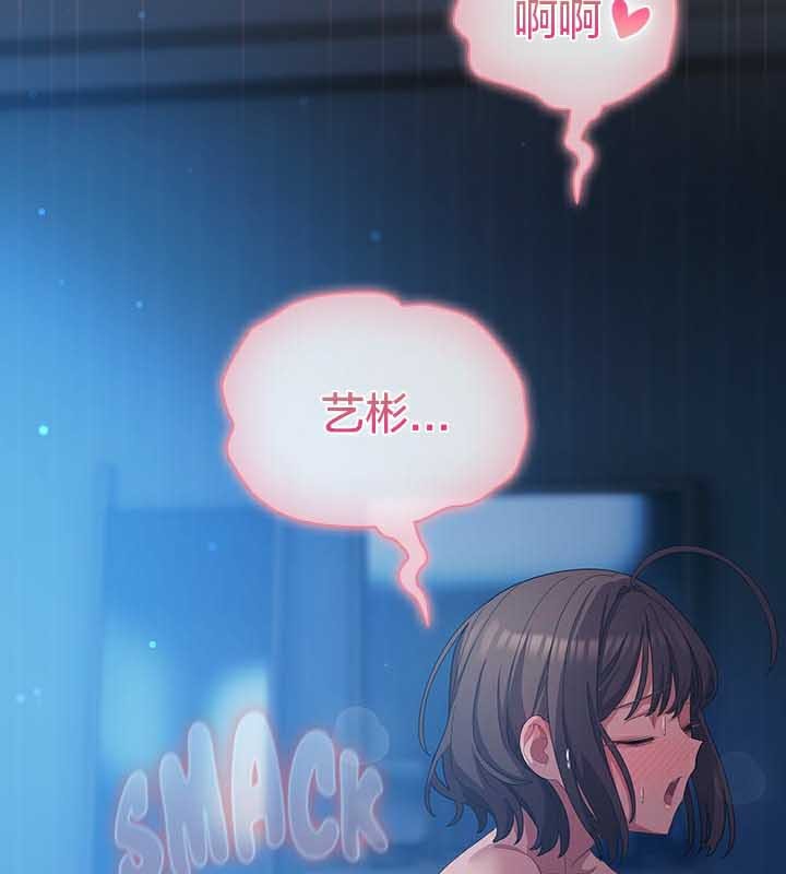 第27话 - 第77.jpg页