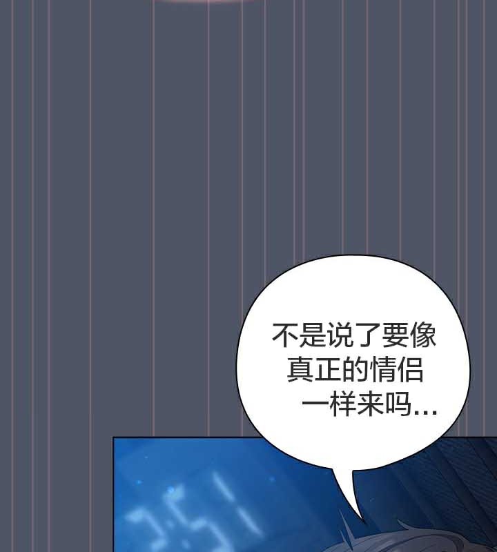 第27话 - 第80.jpg页