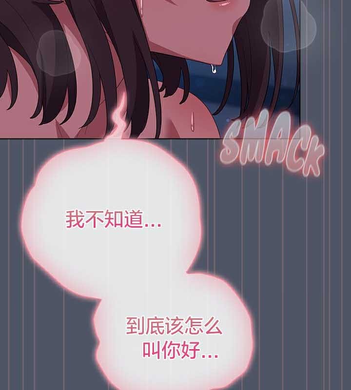 第27话 - 第86.jpg页