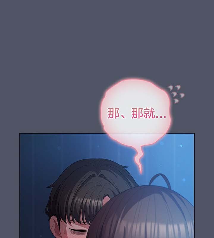 第27话 - 第95.jpg页