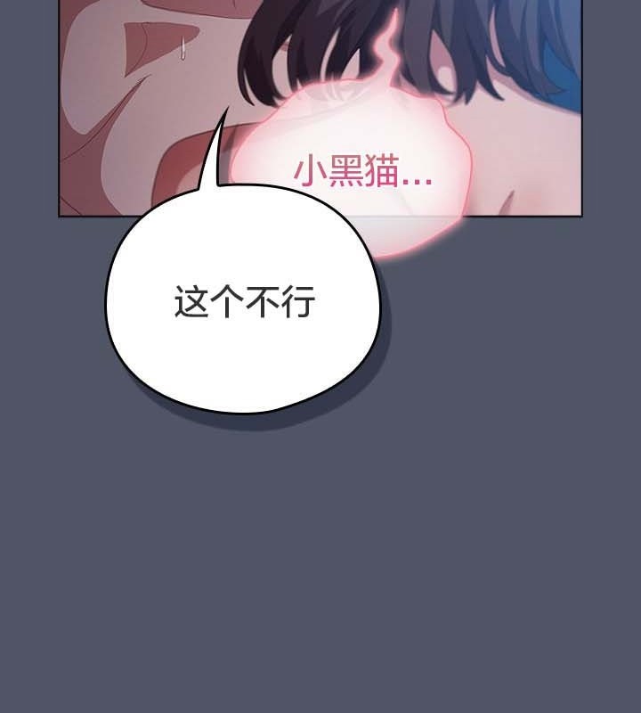 第27话 - 第97.jpg页