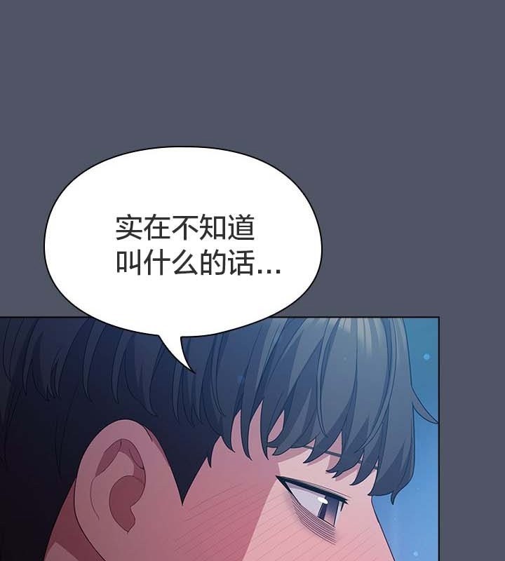 第27话 - 第98.jpg页