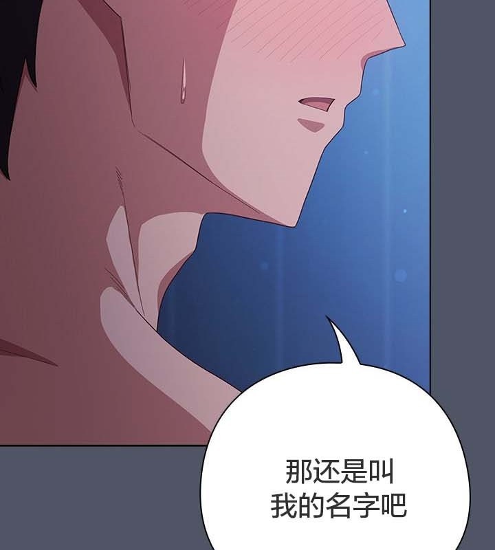 第27话 - 第99.jpg页