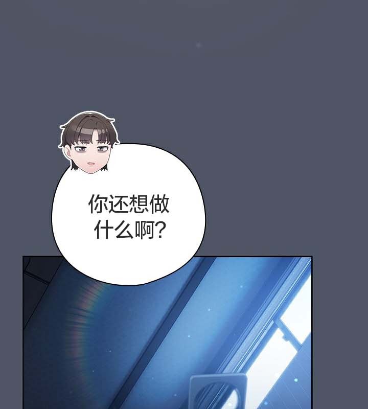 第27话 - 第104.jpg页