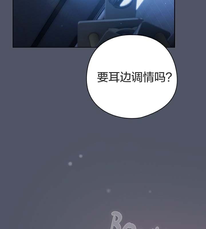 第27话 - 第105.jpg页