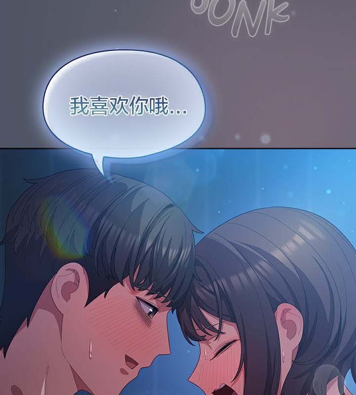 第27话 - 第106.jpg页