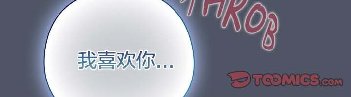 第27话 - 第108.jpg页