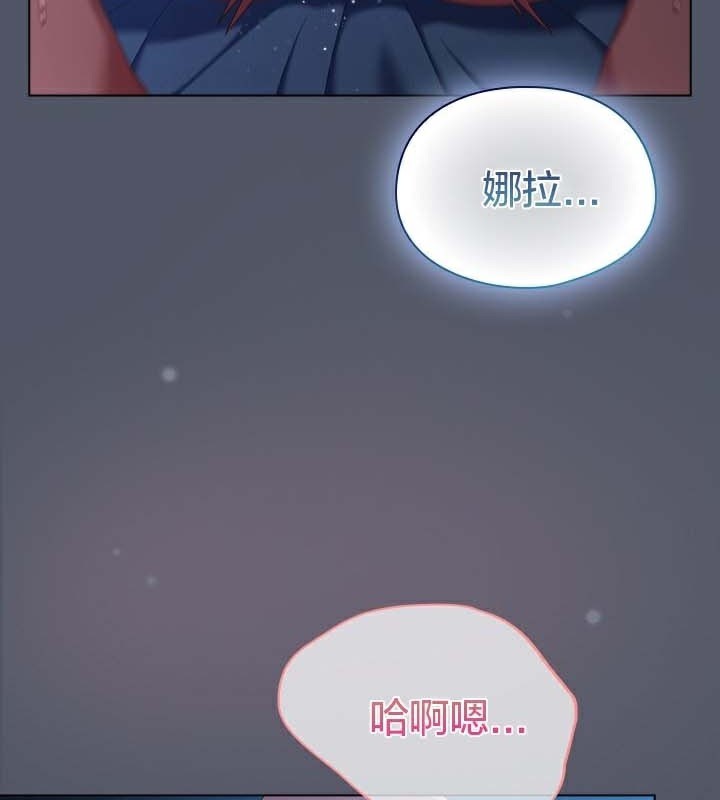 第27话 - 第110.jpg页