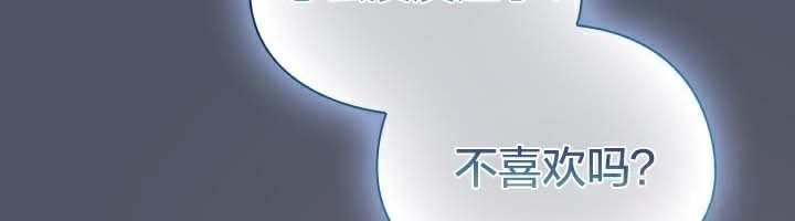 第27话 - 第114.jpg页