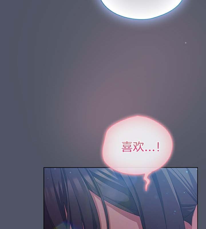 第27话 - 第115.jpg页
