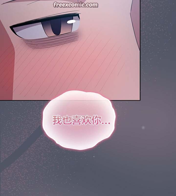 第27话 - 第118.jpg页