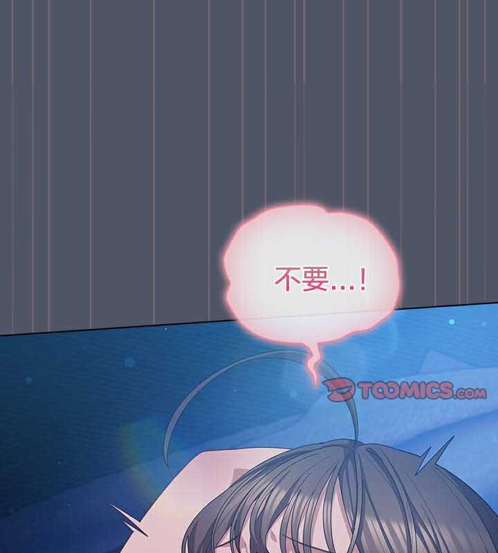 第27话 - 第140.jpg页