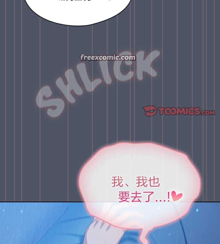 第27话 - 第148.jpg页