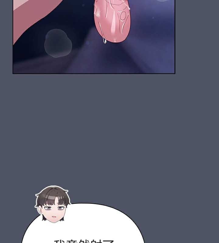 第27话 - 第166.jpg页