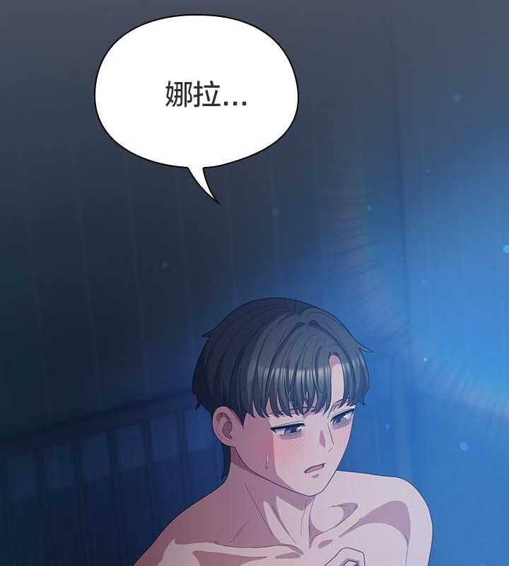 第27话 - 第170.jpg页