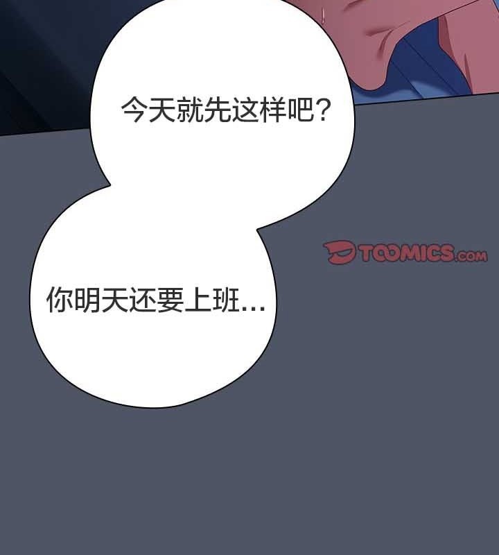 第27话 - 第172.jpg页
