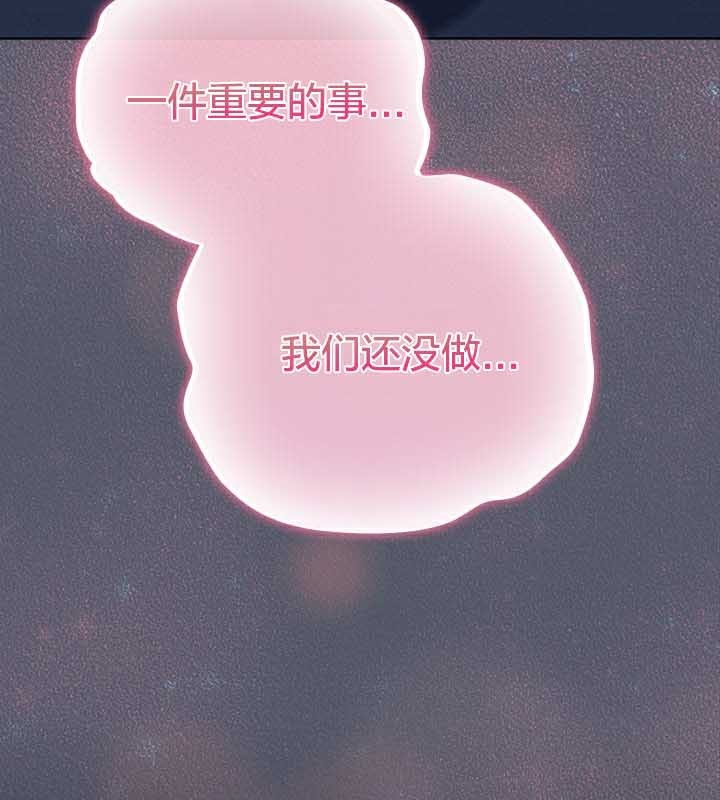 第27话 - 第179.jpg页