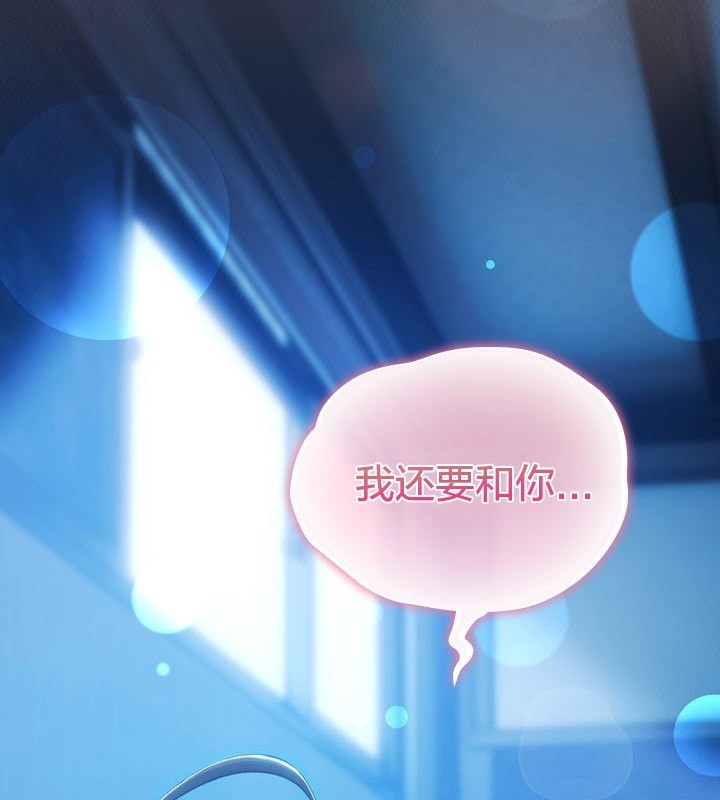 第27话 - 第181.jpg页