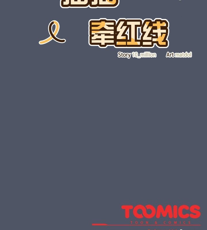 第27话 - 第185.jpg页