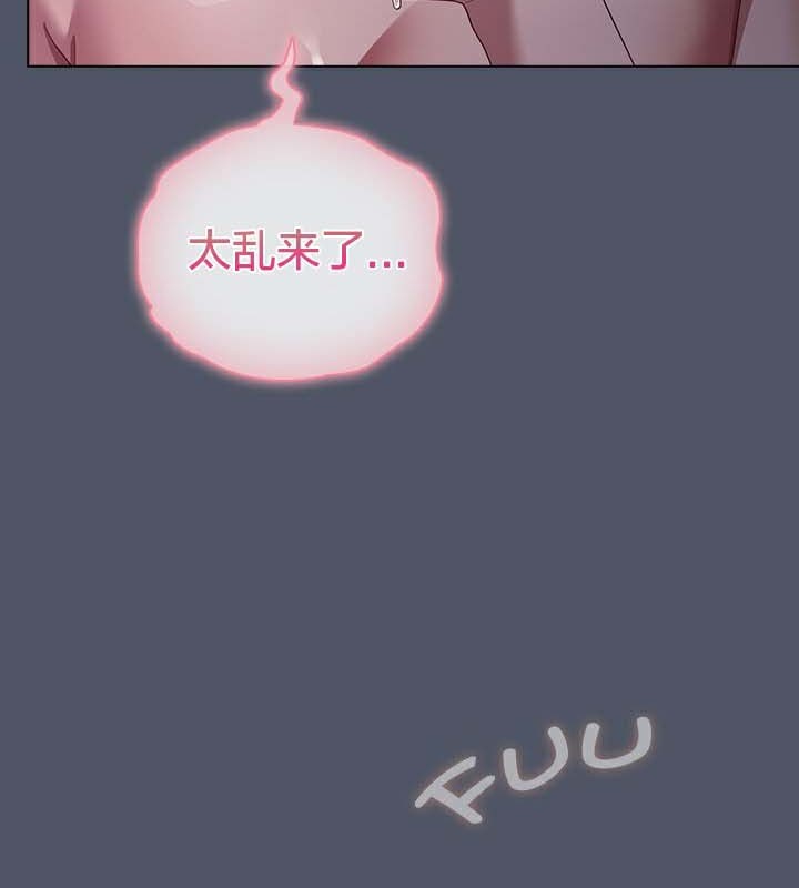 第26话 - 第8.jpg页