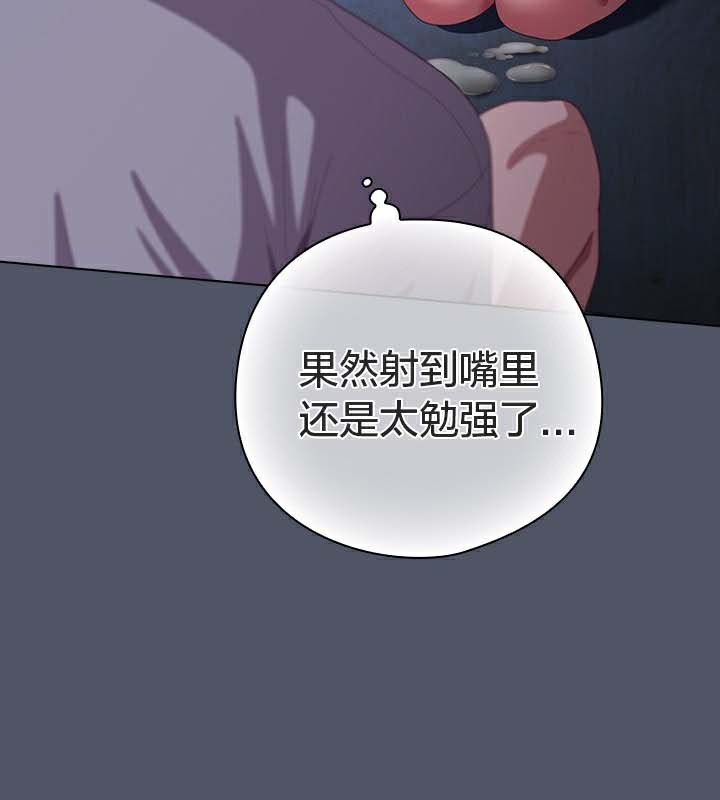 第26话 - 第13.jpg页