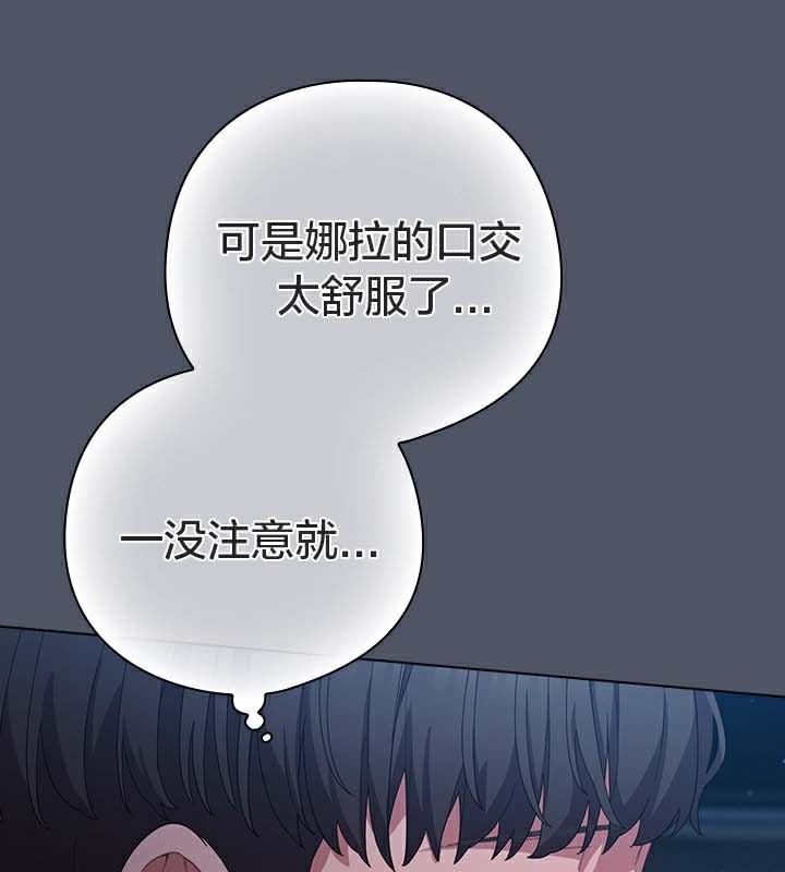 第26话 - 第14.jpg页