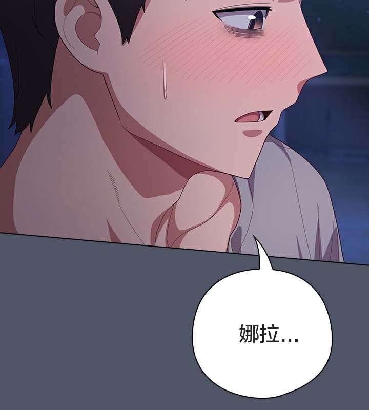 第26话 - 第15.jpg页