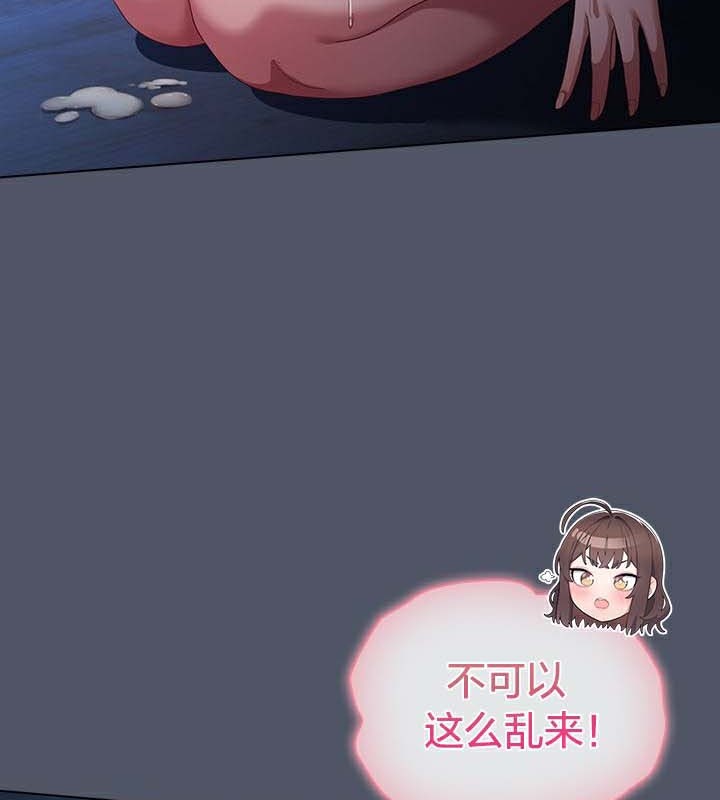 第26话 - 第21.jpg页