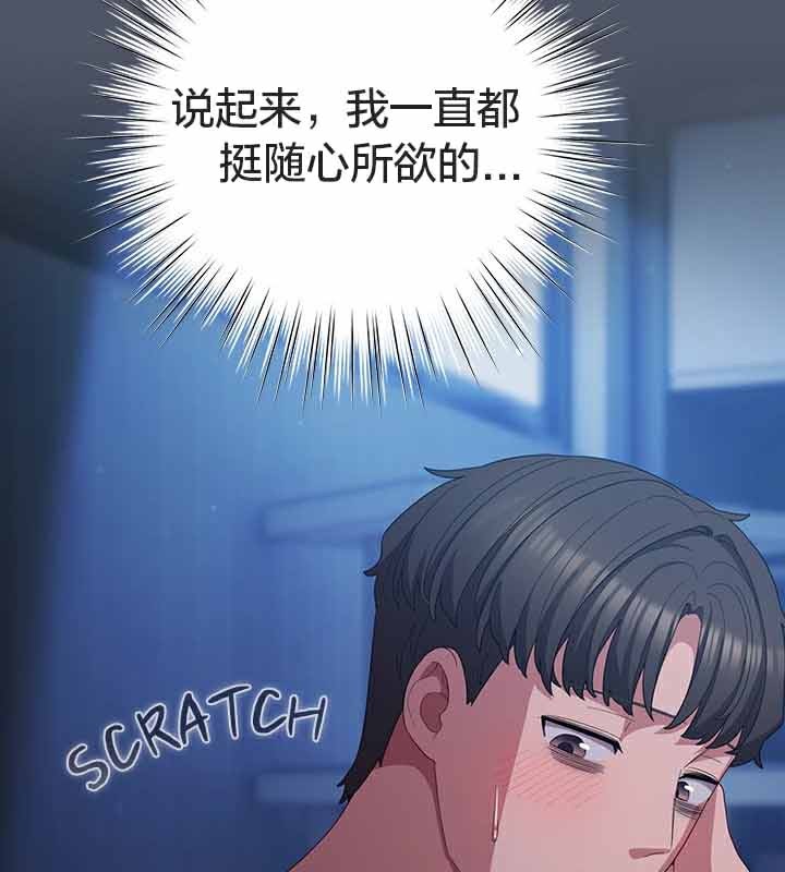 第26话 - 第35.jpg页