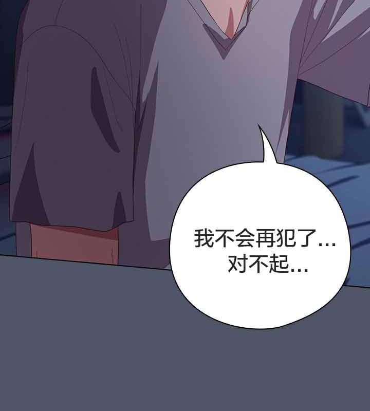 第26话 - 第37.jpg页