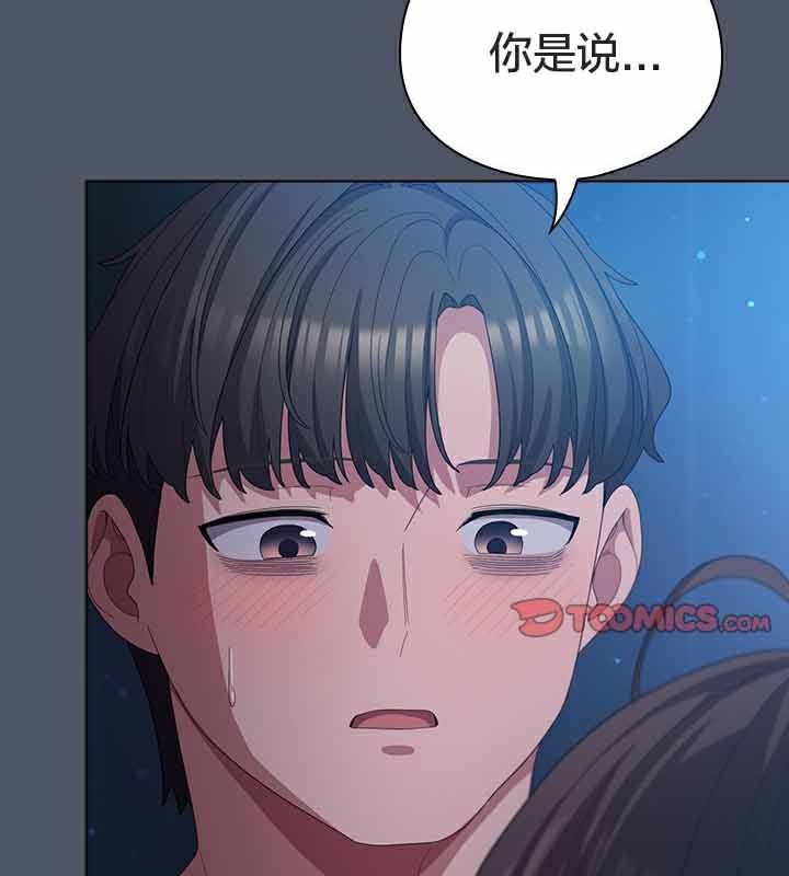 第26话 - 第44.jpg页