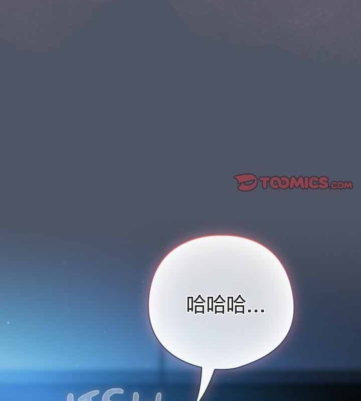 第26话 - 第52.jpg页