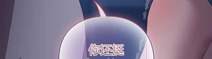 第26话 - 第54.jpg页