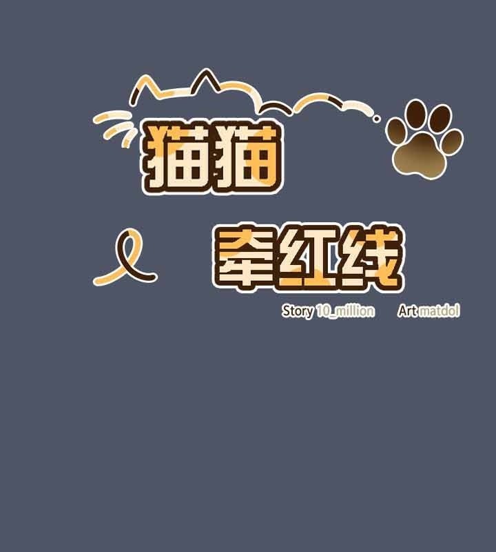 第26话 - 第59.jpg页