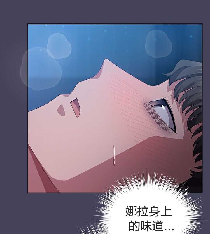第26话 - 第70.jpg页