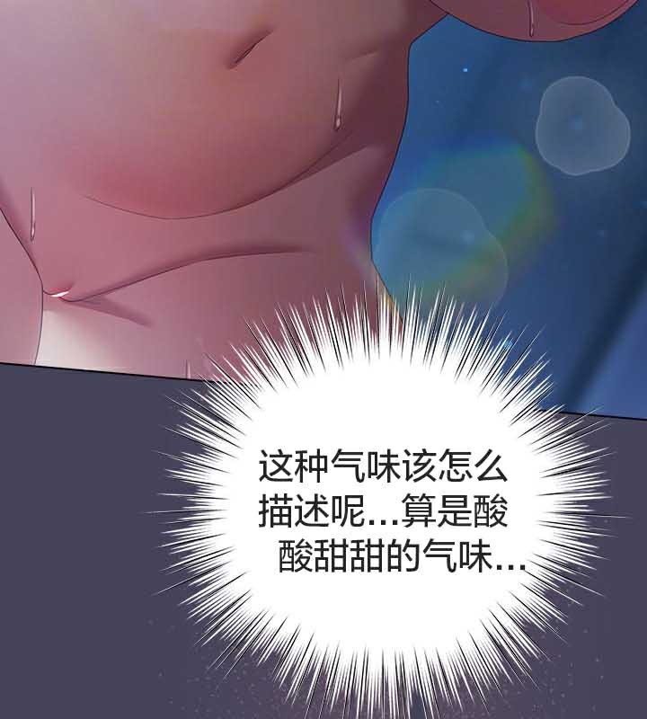 第26话 - 第74.jpg页