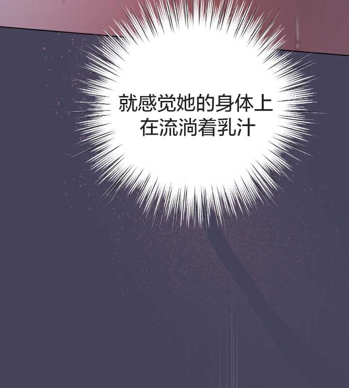 第26话 - 第77.jpg页