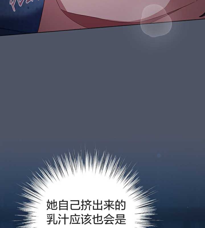 第26话 - 第81.jpg页