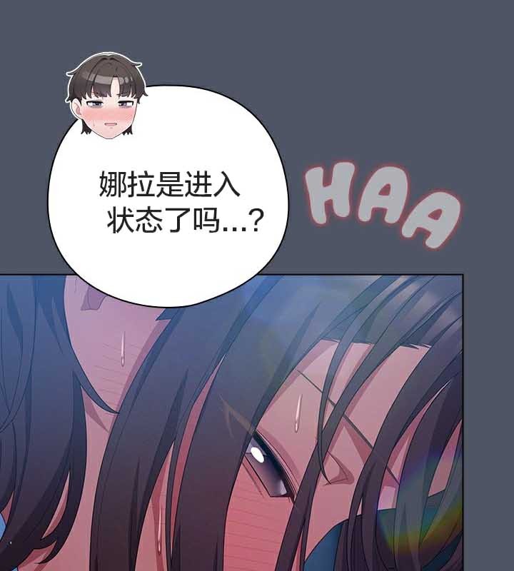 第26话 - 第86.jpg页