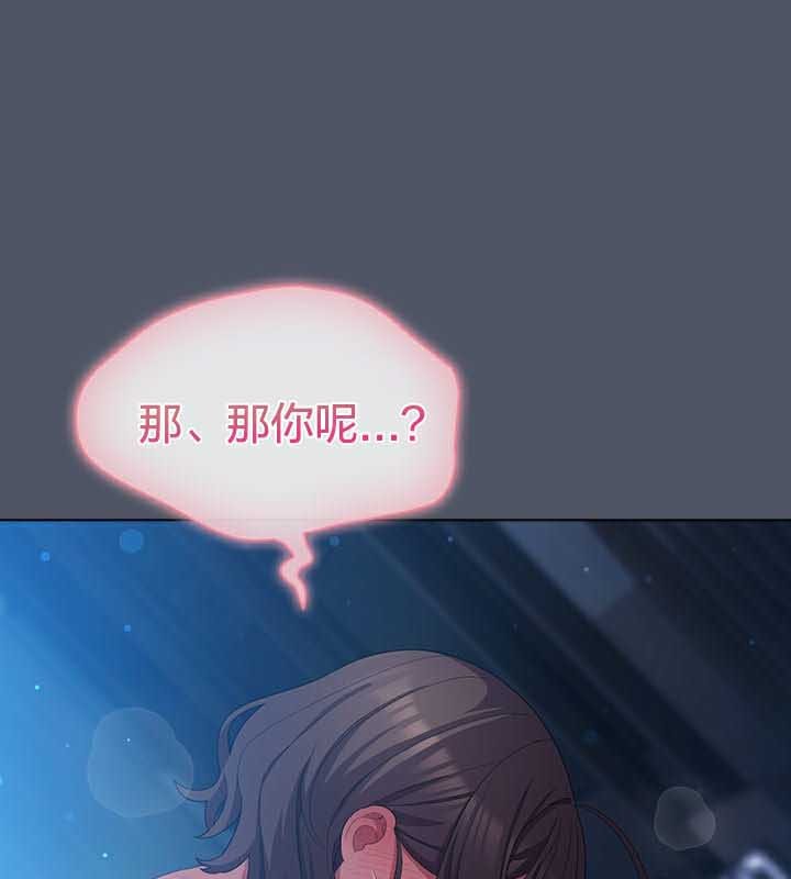 第26话 - 第88.jpg页