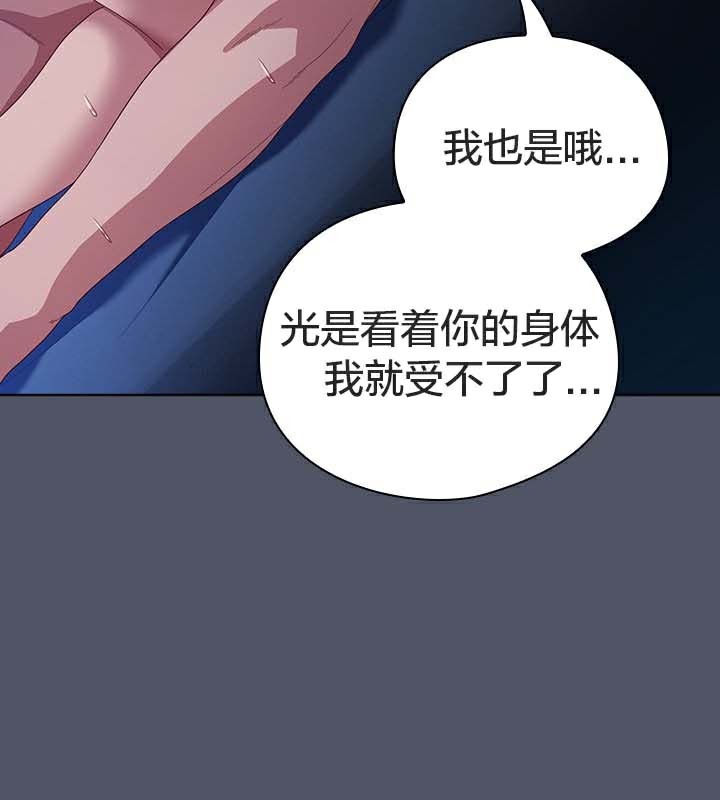 第26话 - 第91.jpg页