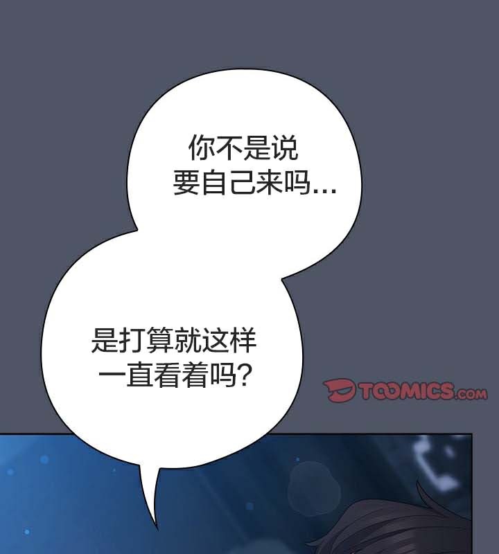 第26话 - 第92.jpg页