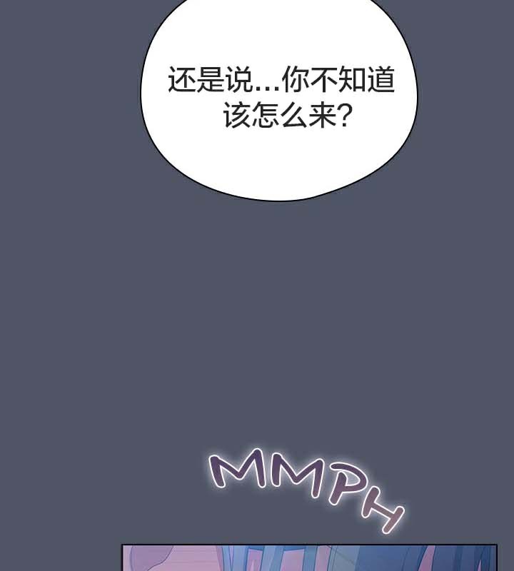 第26话 - 第94.jpg页