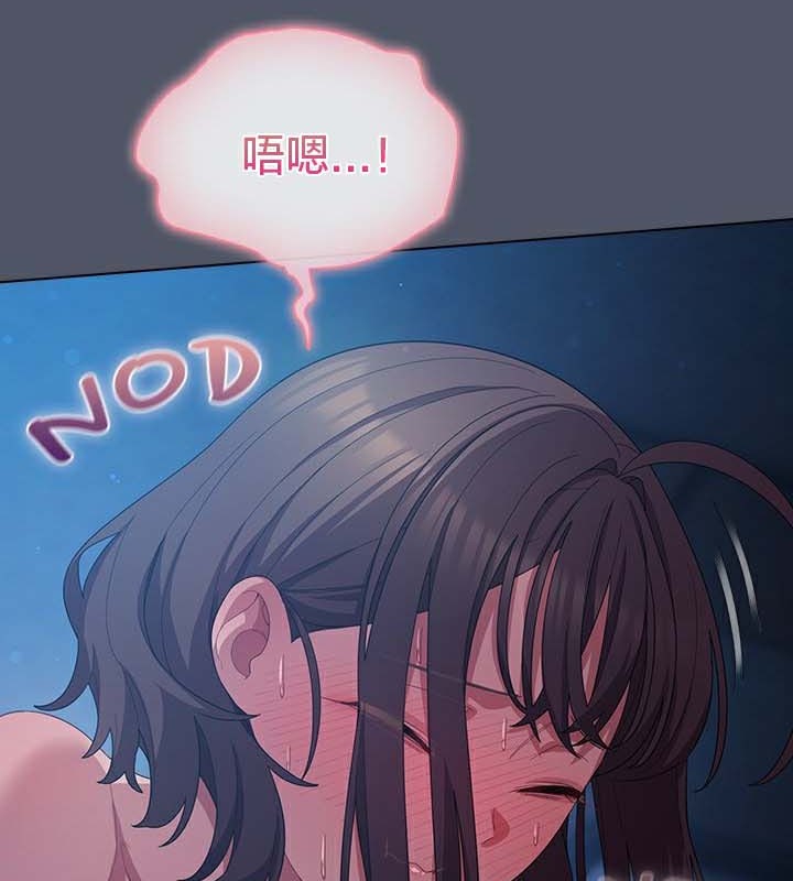 第26话 - 第97.jpg页