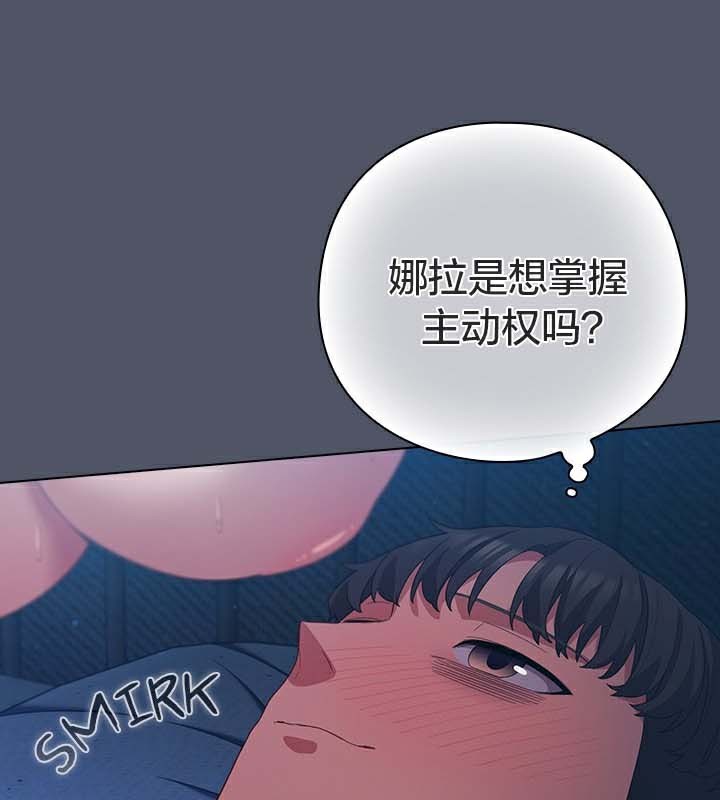 第26话 - 第103.jpg页