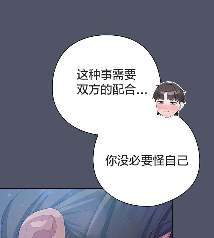 第26话 - 第105.jpg页