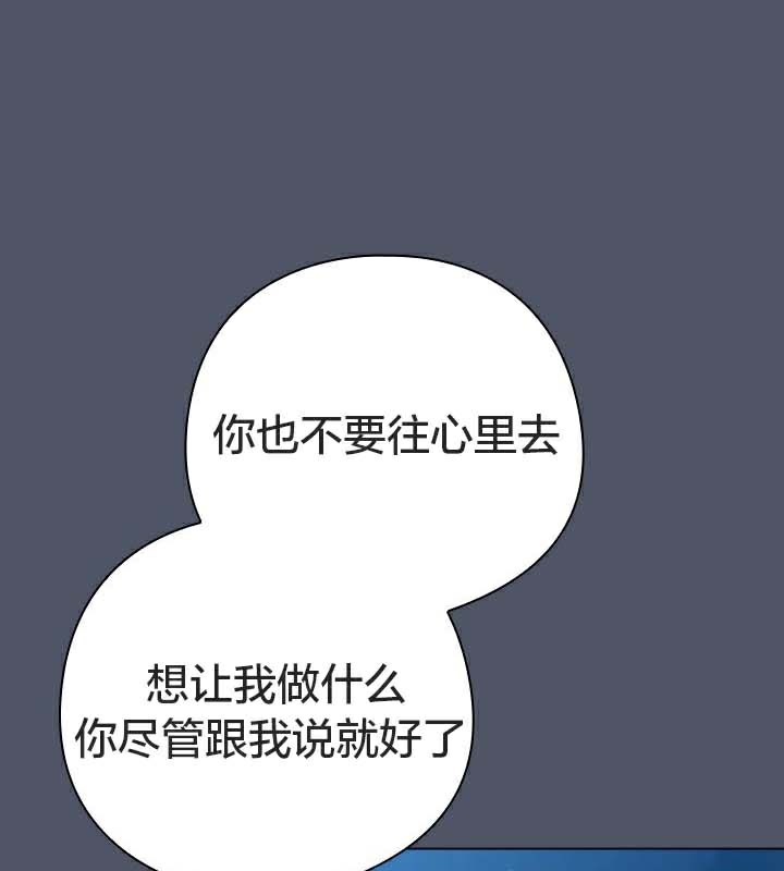 第26话 - 第107.jpg页